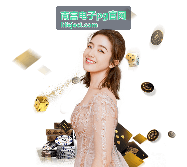 南宫电子pg官网系统对接与接口联调示意
